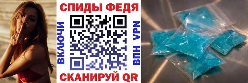 Амфетамин Premium  Солигалич 