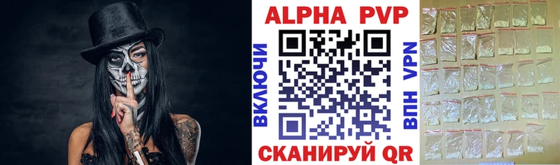 A-PVP крисы CK  Солигалич 