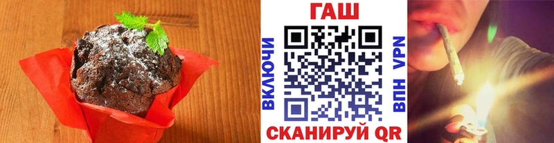 ссылка на мегу онион  Солигалич  Печенье с ТГК конопля 