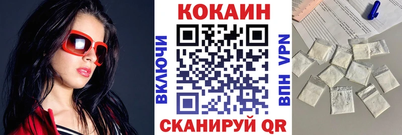 COCAIN VHQ Солигалич
