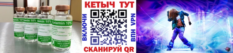 kraken онион  Солигалич  КЕТАМИН VHQ 