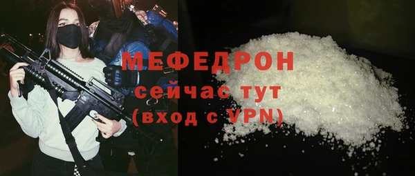 эйфоретик Магас