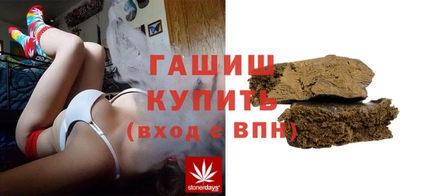 гашик Майский