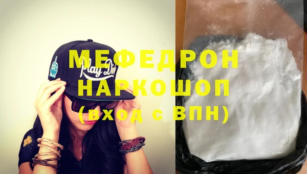 гашик Майский