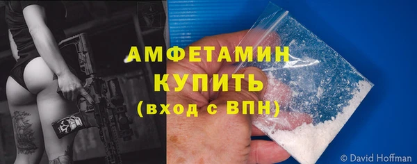 эйфоретик Магас