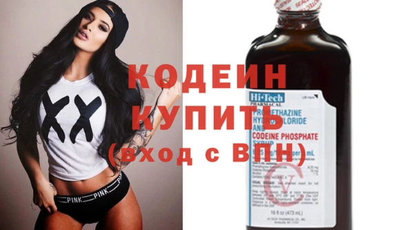 эйфоретик Магас