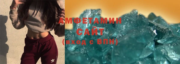 эйфоретик Магас