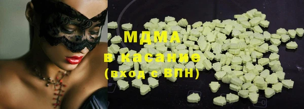эйфоретик Магас