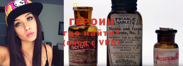 эйфоретик Магас