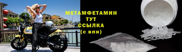 гашик Майский