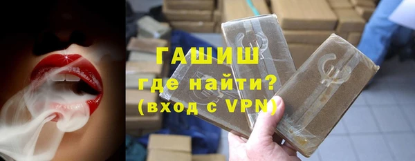 гашик Майский