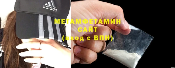 эйфоретик Магас
