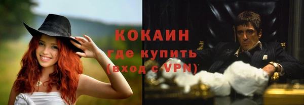 эйфоретик Магас