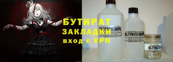 эйфоретик Магас