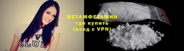 эйфоретик Магас