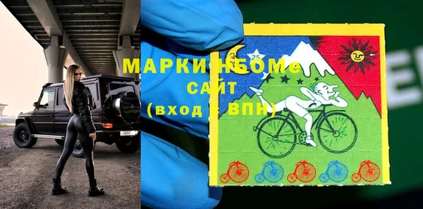 гашик Майский