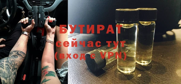 гашик Майский