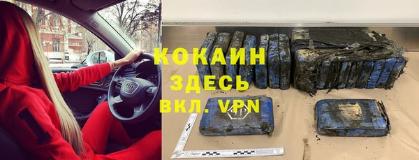кокаин колумбия Магадан