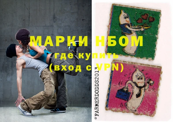 гашик Майский