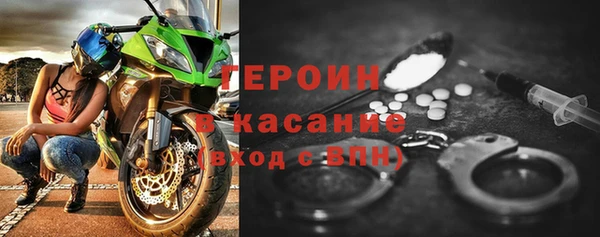 гашик Майский
