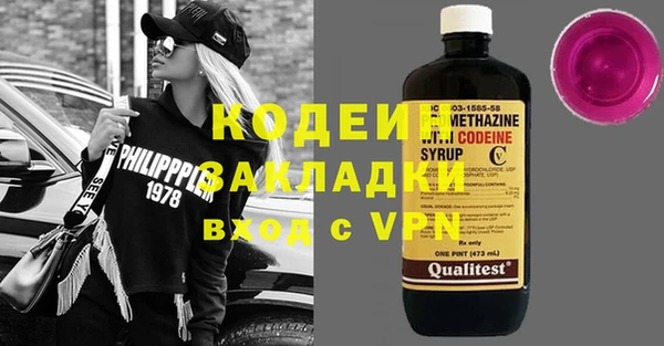 эйфоретик Магас