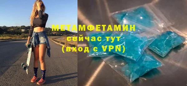 гашик Майский