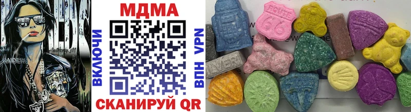 MDMA crystal  Солигалич 