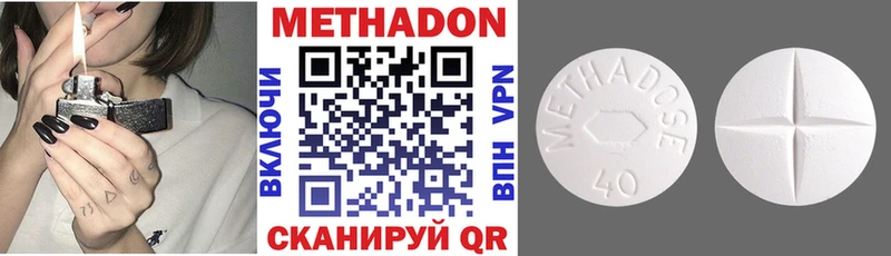 наркошоп  Солигалич  Метадон мёд 