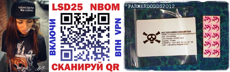 Марки N-bome 1,8мг  Солигалич 