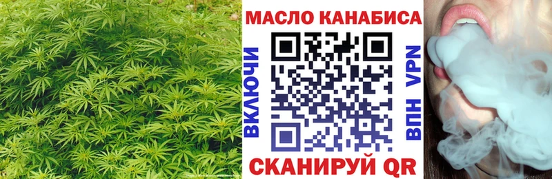 МЕГА сайт  Солигалич  ТГК вейп с тгк 