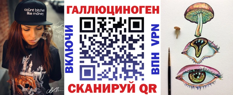 Псилоцибиновые грибы ЛСД  Солигалич 